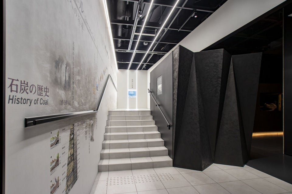 鞍手町歴史民俗博物館　石炭資料展示室2